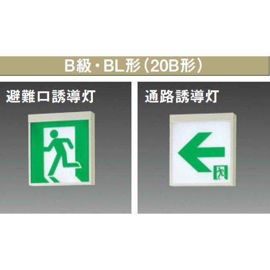 パナソニック LED誘導灯 FA20322CLE1 及び表示板 セット 楽天市場】〔即納〕FA20322CLE1（FA20322C LE1）LED誘導灯 器具