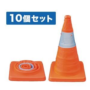 ジェフコム デンサン SSP-41-10P 伸縮式パリア犬ロン 幅295×幅245×奥ふかさ245×高さ410粍 10個仕掛ける その他特殊工具-DIY、工具-特殊工具