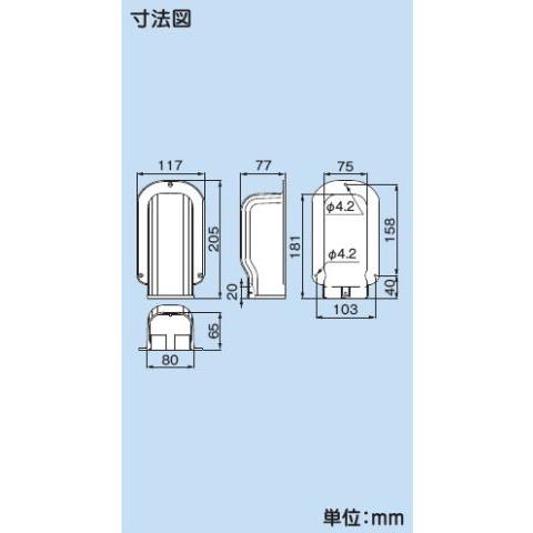 因幡電工 SWA-77-W エアコン用配管化粧カバー 壁面取出し（後付）用 サイズ：77 色：ホワイト｜netdenzai｜02