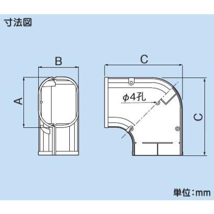 【翌営業日発送】因幡電工 SK-77-I エアコン用配管化粧カバー 平面90°曲がり用 ダクトサイズ：77 色：アイボリー｜netdenzai｜02