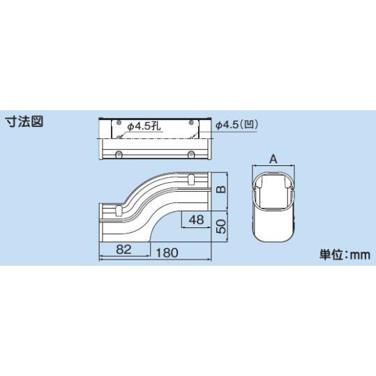 因幡電工 SIF-100-K エアコン用配管化粧カバー 段差継手 ダクトサイズ