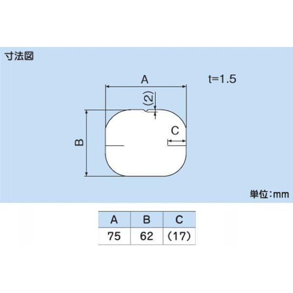 因幡電工 SA-77 エアコン用配管化粧カバー（10枚入） 仮設用穴ふさぎ