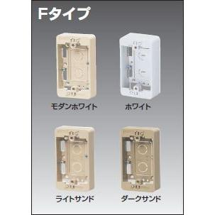 未来工業 MSB-F1SSW モール用スイッチボックス（Fタイプ） 1ヶ用