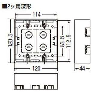 未来工業 MSB-2YL 深形プラモール用スイッチボックス 2ヶ用 ノック数10