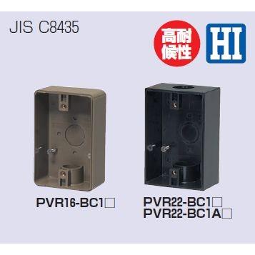 未来工業 Pvr22 1k 露出スイッチボックス 防水コンセント用 Ve16 22 1方出 ブラック 代引き不可 ネットde電材yahoo 店 通販 Yahoo ショッピング