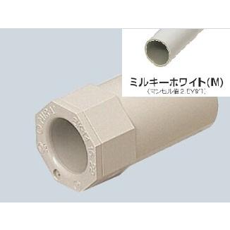 未来工業 2K-70M 2号コネクタ 適合管VE-70 ミルキーホワイト [代引き