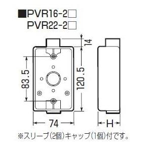 未来工業 PVR22-2K 露出スイッチボックス VE16・22(1・2方出 未来工業 PVR22-2K 露出スイッチボックス VE16・22(1・2方出