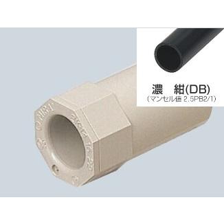 投網未使用 未来工業 2K-82DB 2号コネクタ 適合管VE-82 濃紺 [代引き不可