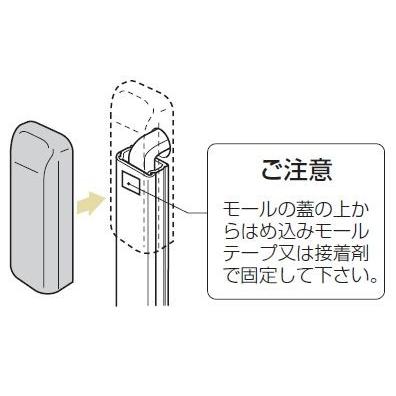 未来工業 EME-1M Eモール付属品 エンド 1号 ミルキーホワイト 10個入 [代引き不可] |  | 01