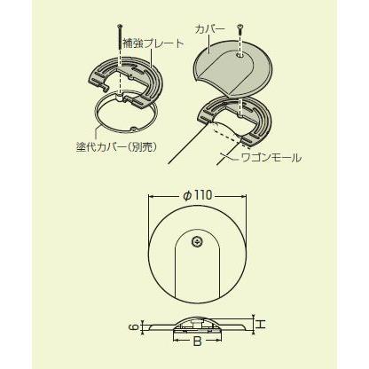 未来工業 OPF-4M ワゴンモール付属品 フロアープレート OP4型 未来工業 OPF-4M ワゴンモール付属品 フロアープレート OP4型