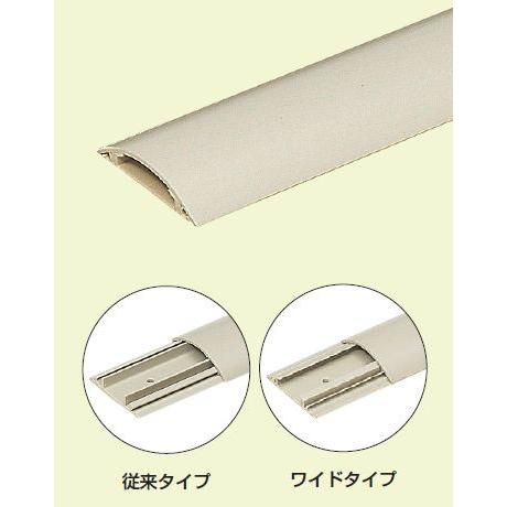 ワゴンモール(7個入)(グレー) OP7W-2G 未来工業 OP7W-2G ワゴンモール（ワイドタイプ） OP7W型 2m グレー