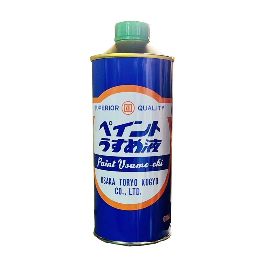 ペイントうすめ液(塗料シンナー) 400ml 大阪塗料工業 : ネットde