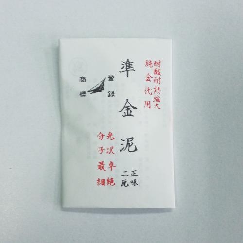 代用消粉 準金泥 2g 堀金箔粉 : ネットdeシマモト - 通販 - Yahoo