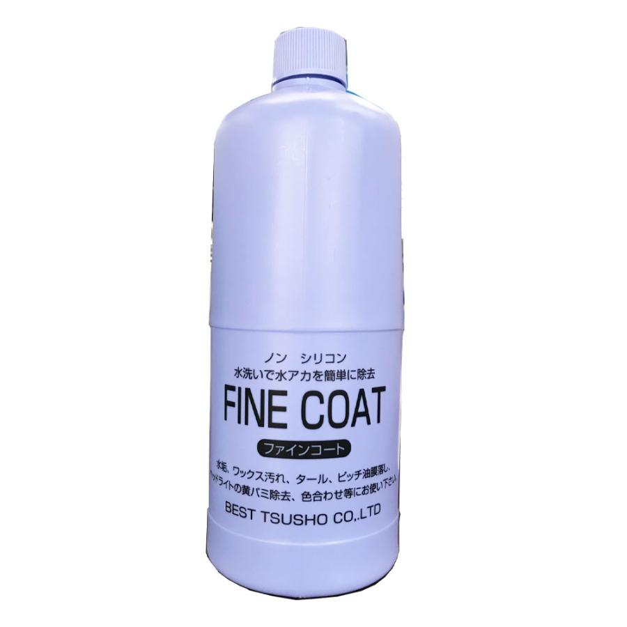 ファインコート1L【水垢を簡単除去、ライトの黄ばみ落しに】ベスト通商 000000000769ネットdeシマモト 通販 Yahoo