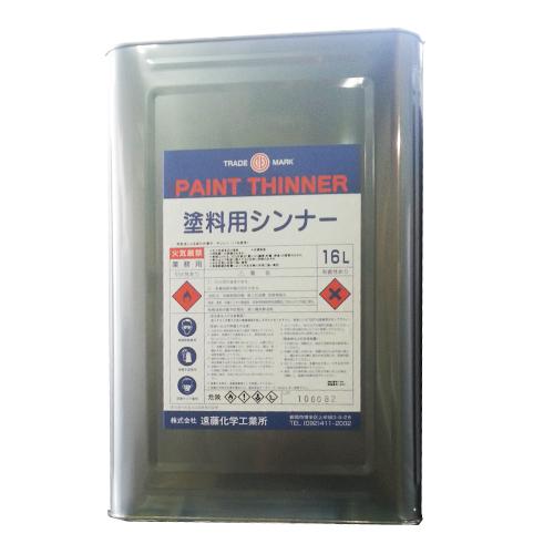 ペイントうすめ液　16L 新品 アサヒペン ペイントうすめ液 4L 4缶セット 16L 新品未使用 業務用