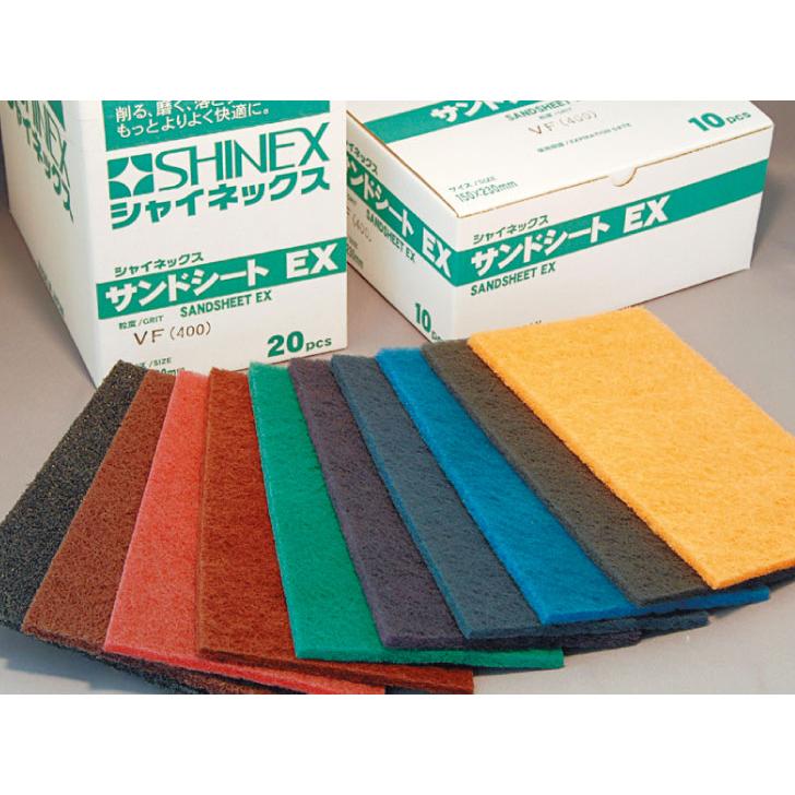シャイネックスサンドシートEX 10枚入り シャイネックス : ネットde