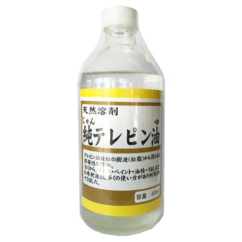 純テレピン油 400ml ネットdeシマモト 通販 Yahoo ショッピング
