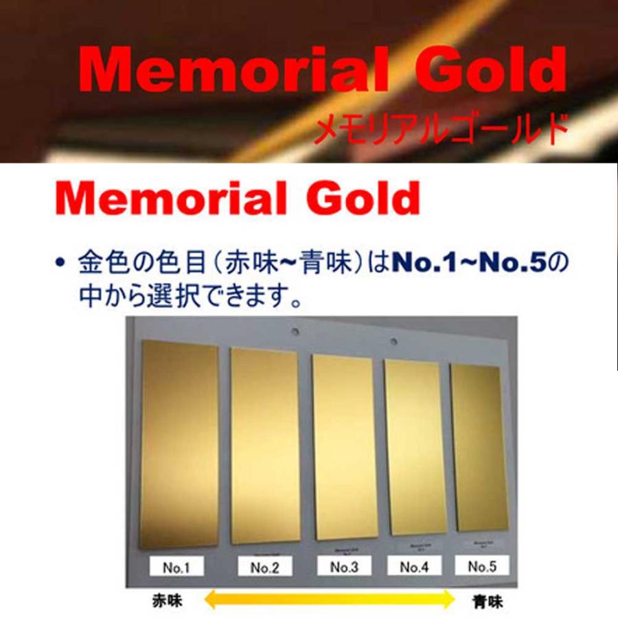 プラスラック1800メモリアルゴールド 3.6kg 高輝度金属調塗料 カシュー