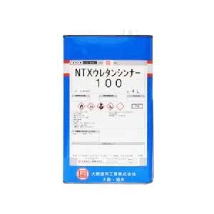 NTXウレタンシンナー＃100 4L NTXウルトラック895専用シンナー 大阪