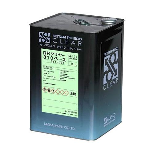 関西ペイントレタンPGエコ RRクリヤー310ベース 16L : ネットde 
