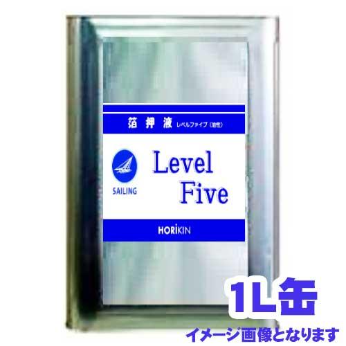 セーリング箔押液LevelFive(レベルファイブ) 1L 油性金属箔接着剤 堀