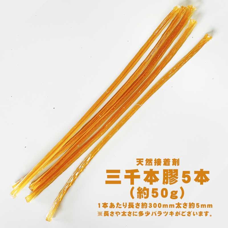 三千本膠 5本(約50g) (さんぜんぼんにかわ)絵画用のバインダー・接着剤 シマモト : ネットdeシマモト - 通販 - Yahoo!ショッピング