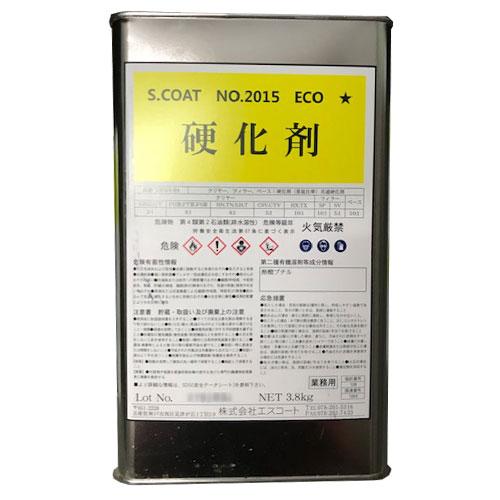 S.COAT(エスコート)No.2015ECO 硬化剤(共通)標準 3.8kg(4L) : ネットde