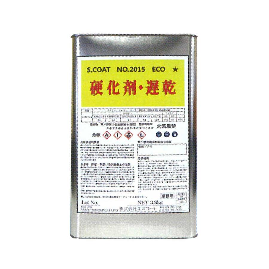 S.COAT(エスコート)No.2015ECO 硬化剤(共通)遅乾 3.8kg(4L) : ネットde