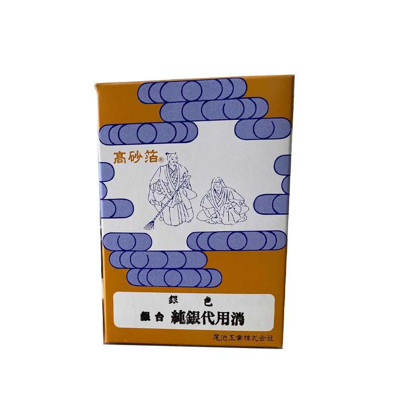 高砂箔 純銀台純金代用消　金継ぎ 高砂箔 純銀台 純銀代用消 50g (＃100〜＃700) : ネットdeシマモト