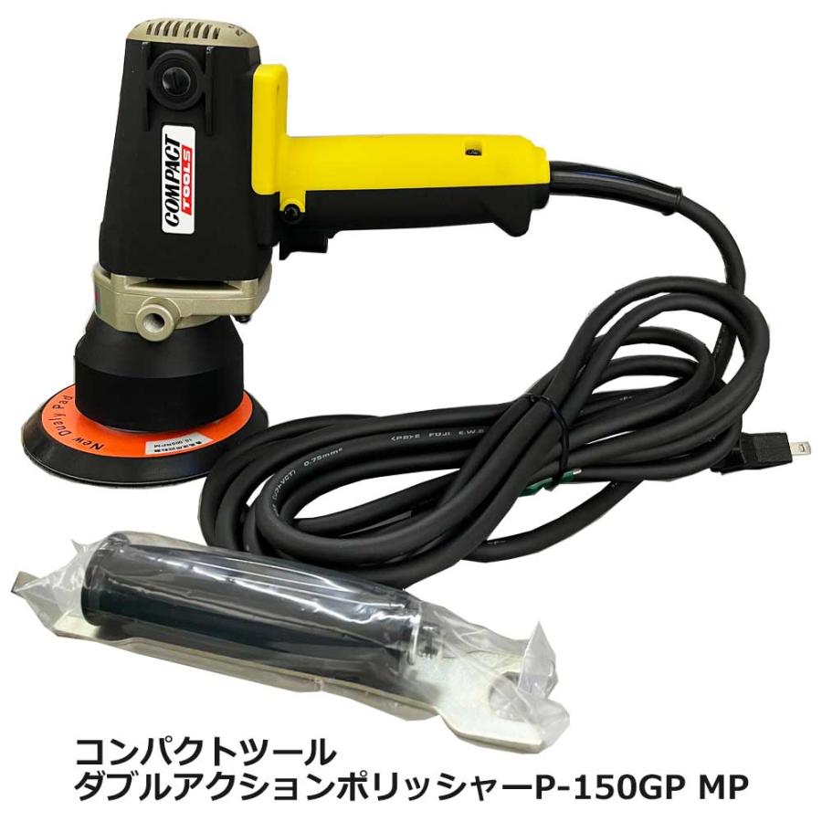 コンパクトツールダブルアクションほぼ未使用 コンパクト・ツール コンパクトツール 非吸塵式ダブルアクション