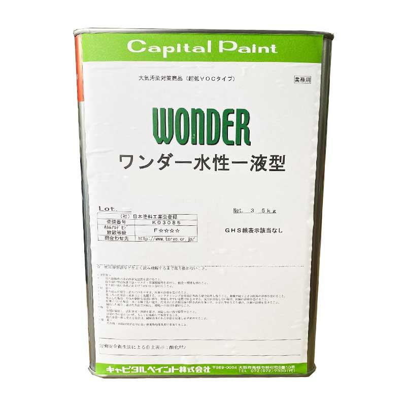 ワンダー水性1液型(内部木部用) マホガニー色 3.5kg キャピタルペイント |  | 01