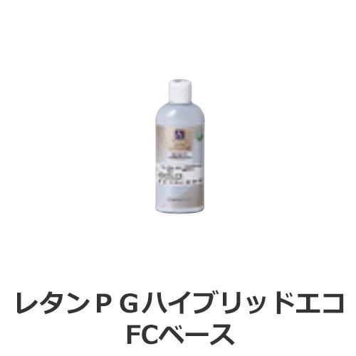 関西ペイントレタンPGハイブリッドエコ400ディープブラックFCベース レタンPGハイブリッド ECO 400 ディープブラックベース