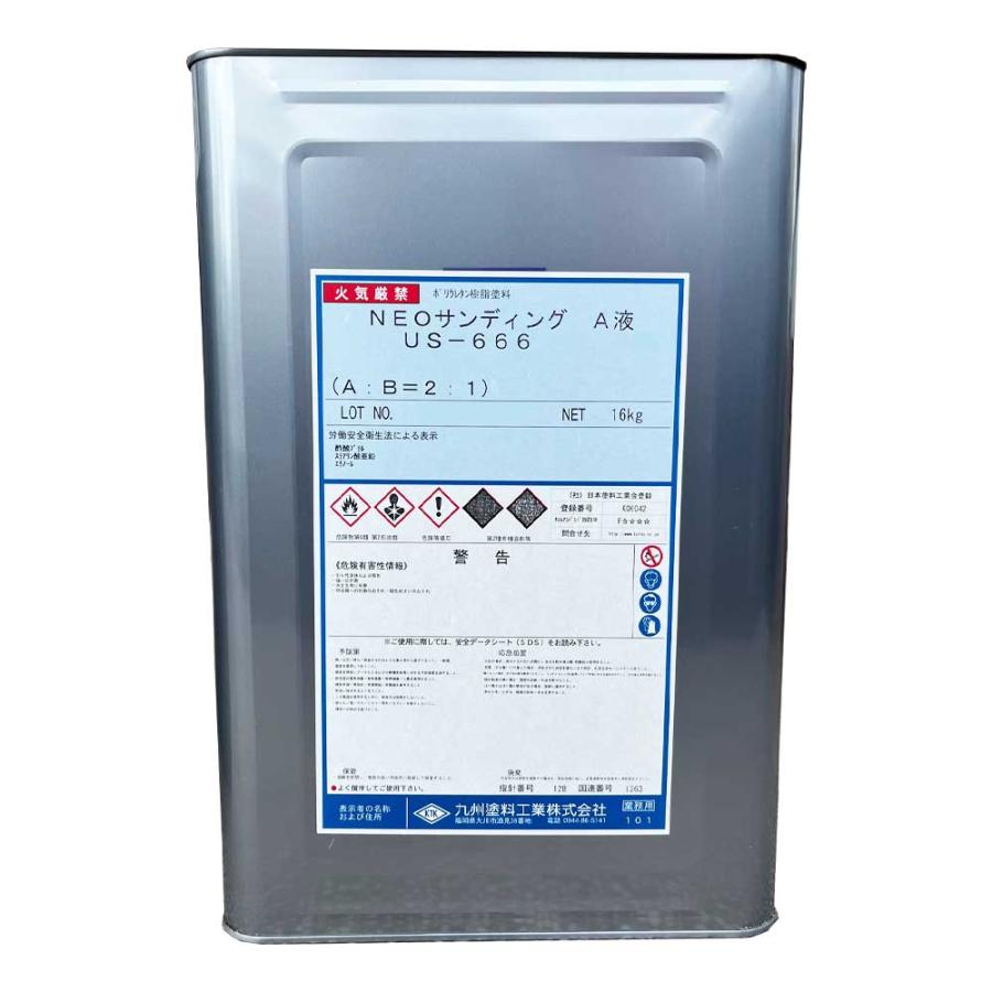 大信ペイント ニューウレタン 下塗り B液