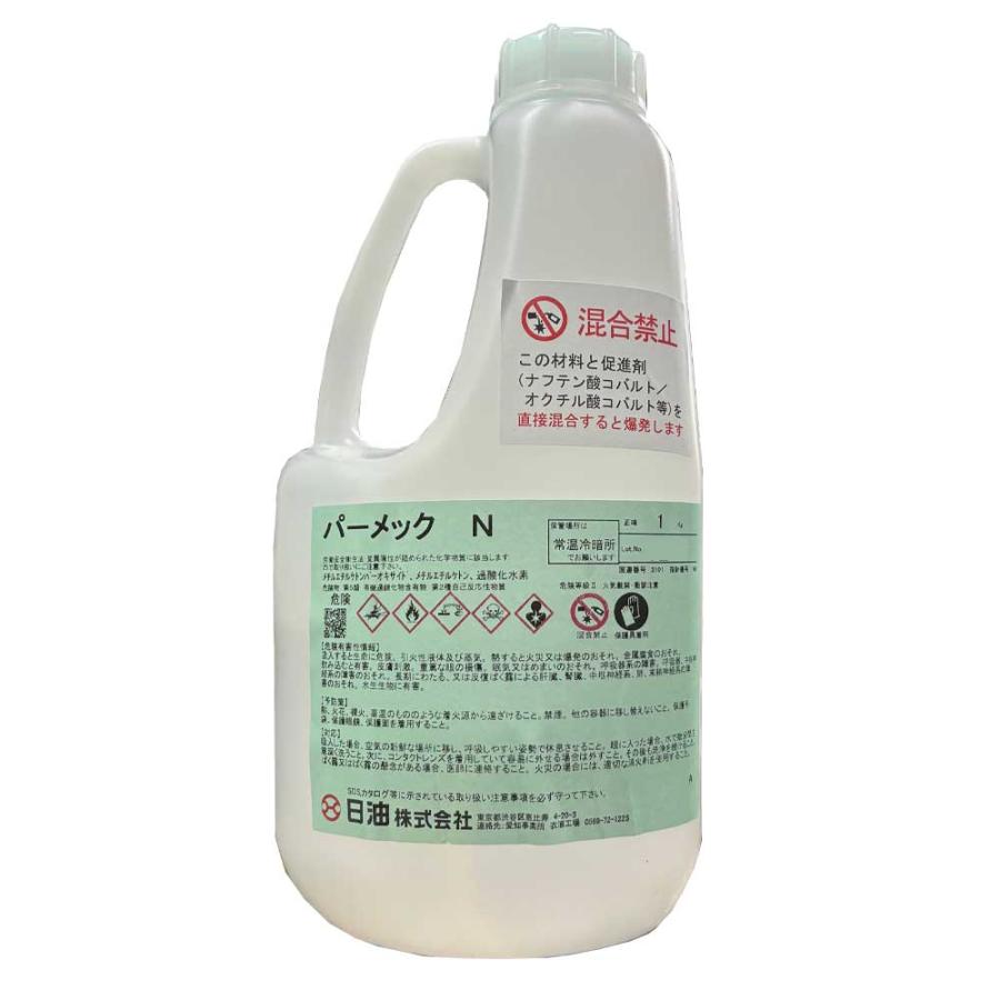 パーメックN 1kg ポリエステル樹脂硬化剤 日油 : ネットdeシマモト 