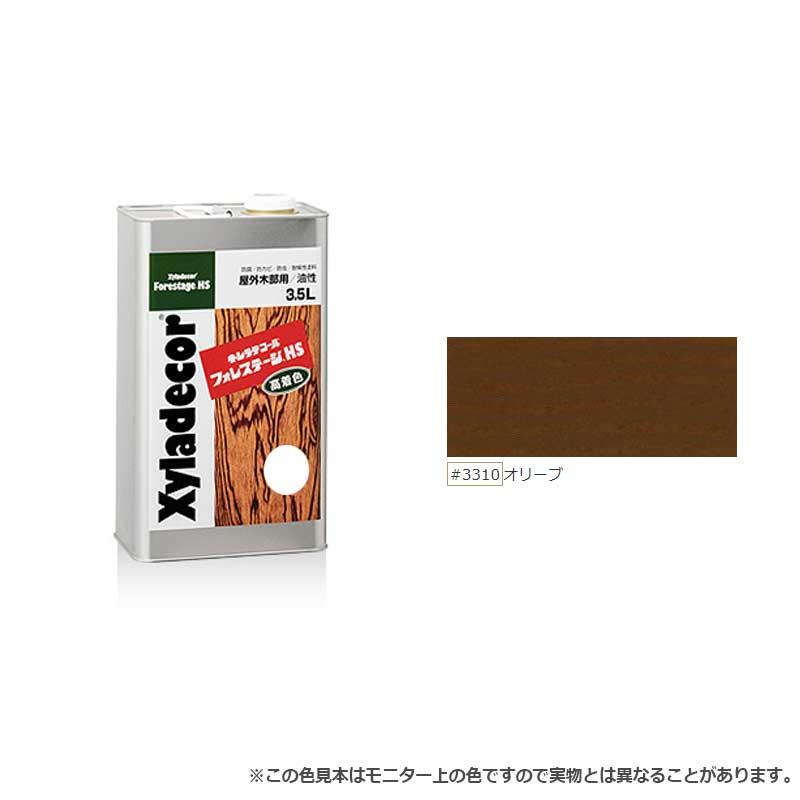 キシラデコールフォレステージHS #3310オリーブ 3.5L 大阪ガスケミカル 