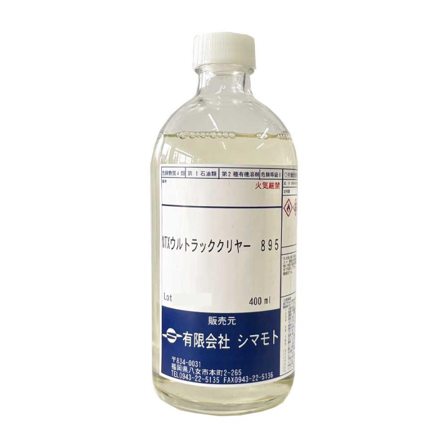 NTXウルトラック895 艶有りクリヤー 400ml シマモト規格品(大阪塗料