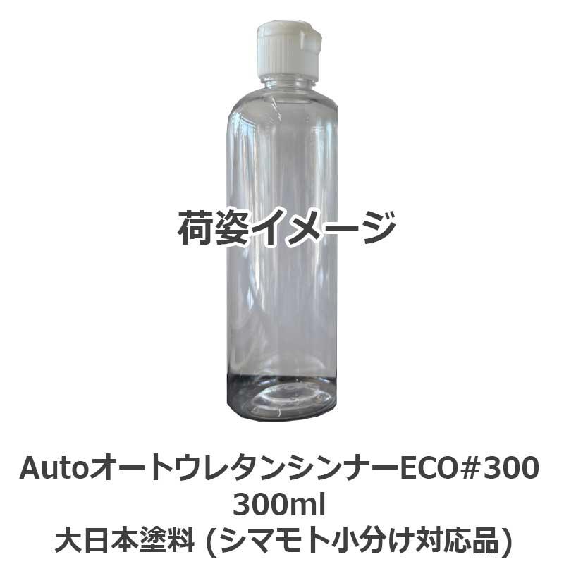 大信ペイント ニューウレタン 下塗り B液