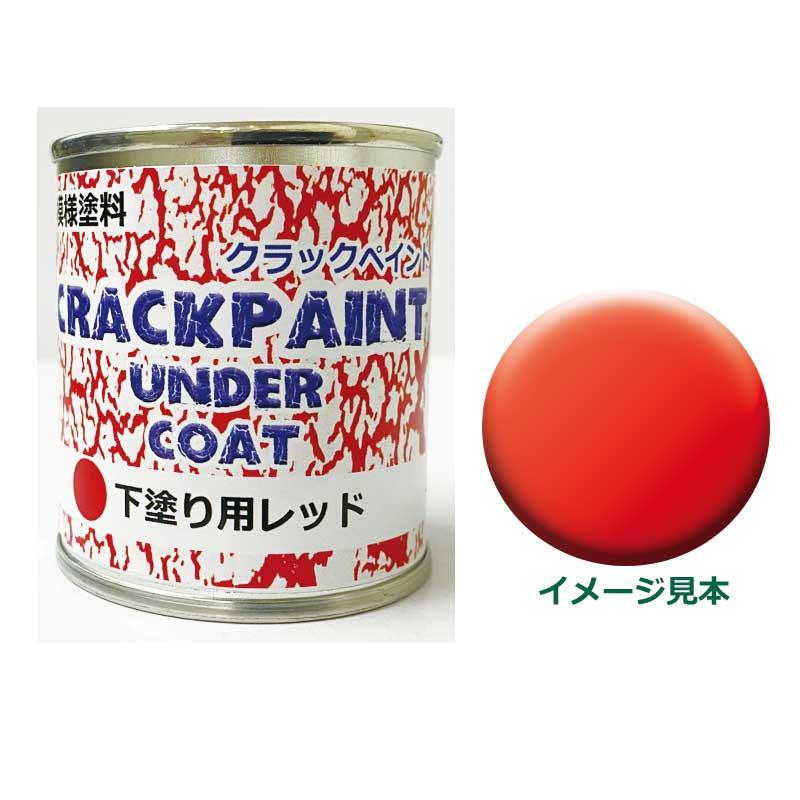 80年代 ドレッサー 再塗装 クラック塗装 80年代 ドレッサー 再塗装 クラック塗装 80年代 ドレッサー 再塗装