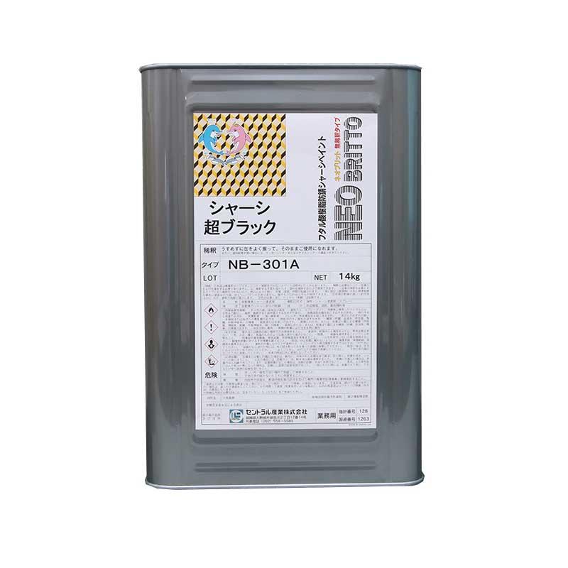 pa-srs-00003013