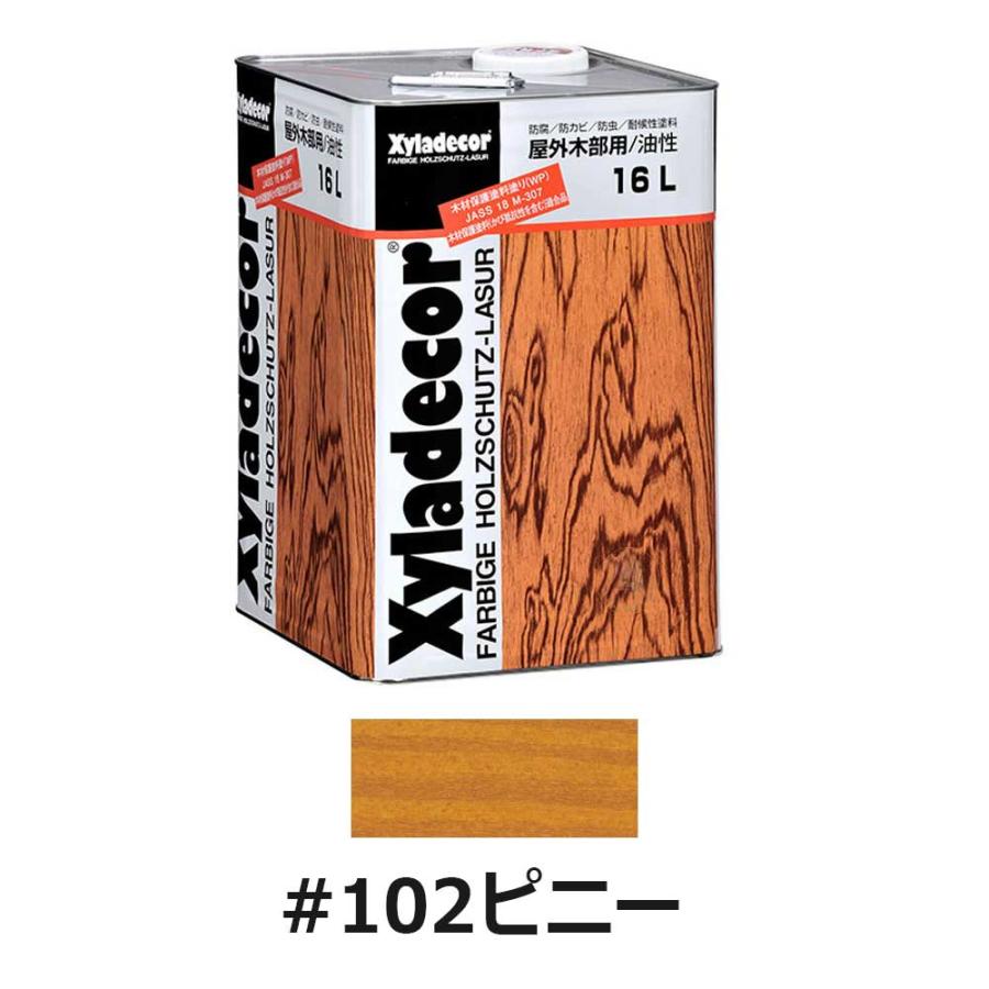 キシラデコール #102 ピニー 16L 木部保護塗料 防カビ 防虫 大阪ガス 