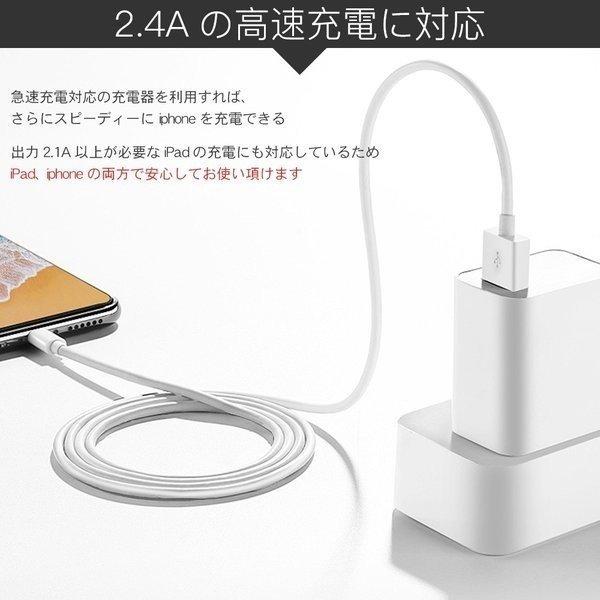 iPhoneケーブル iPhone充電ケーブル 高速転送 充電器 充電ケーブル iPad iPhone14対応 高品質 Foxconn製 24か月保証 超赤字セール 1m mfi認証品 3本セット｜netdirect｜09