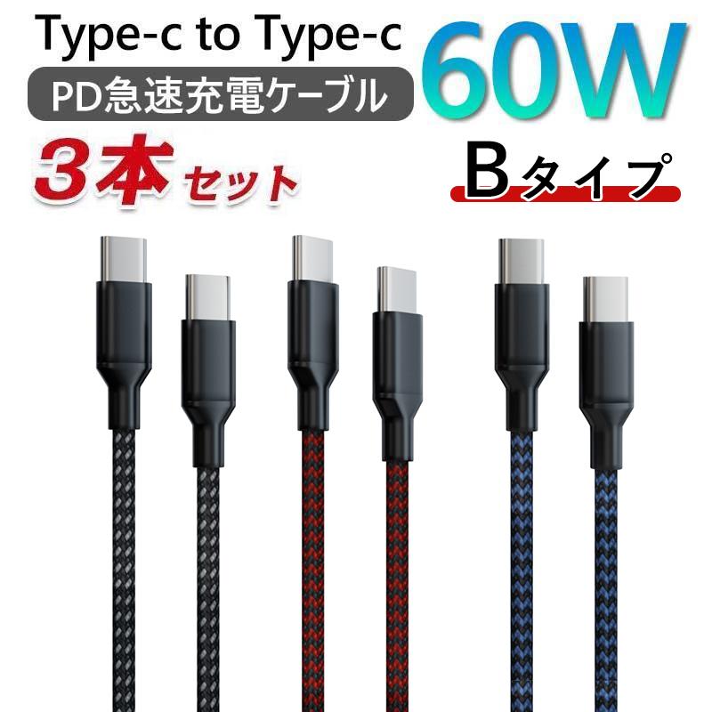 iPhoneケーブル iPhone充電ケーブル 高速転送 充電器 充電 iPhoneケーブル iPhone充電ケーブル 高速転送 充電器 充電
