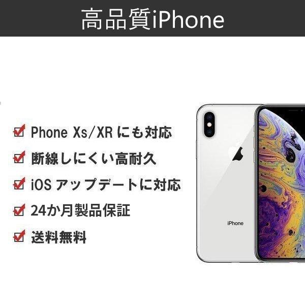 iPhoneケーブル iPhone充電ケーブル 高速転送 充電器 充電ケーブル iPad iPhone14対応 高品質 Foxconn製 24か月保証 超赤字セール 1m mfi認証品 3本セット｜netdirect｜04