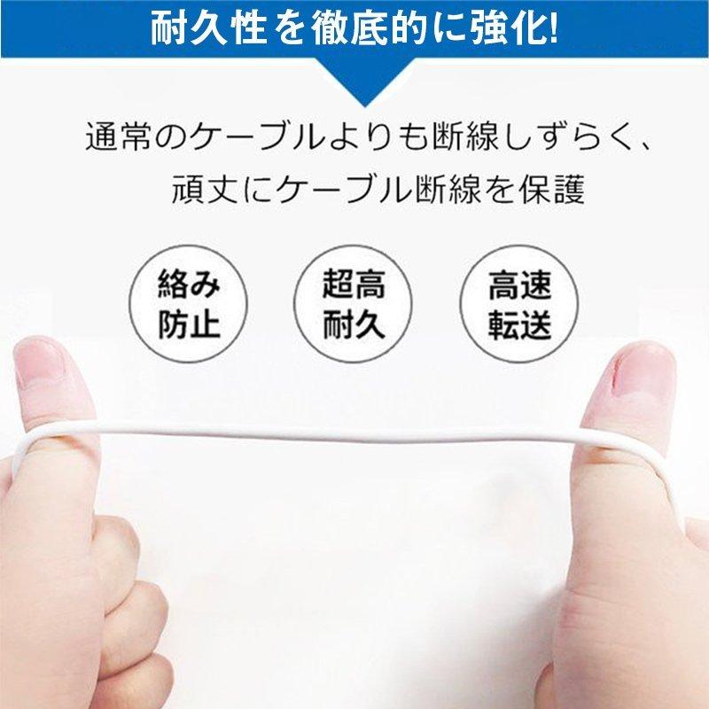 iPhone ケーブル iPhone 充電ケーブル アイホン充電ケーブル 高速転送 充電器 iPad iPhone用 高品質 Foxconn製 24か月保証 超人気赤字セール品 2点セット | ブランド登録なし | 06