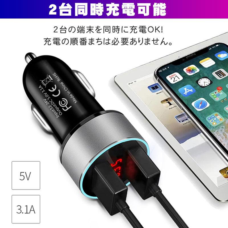 iPhone ケーブル シガーソケット 2点セット 充電ケーブル アイホン充電