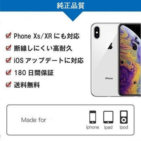 iPhone ケーブル iPhone 充電ケーブル ライトニング ケーブル 高速転送 充電器 iPad iPhone用 純正品質 Foxconn製 18か月保証 超人気赤字セール品 :170829line-p:出雲電撃 通販 レクサス GS F iPhone光る充電ケーブル 急速充電 スピードデータ転送 iPhone ケーブル