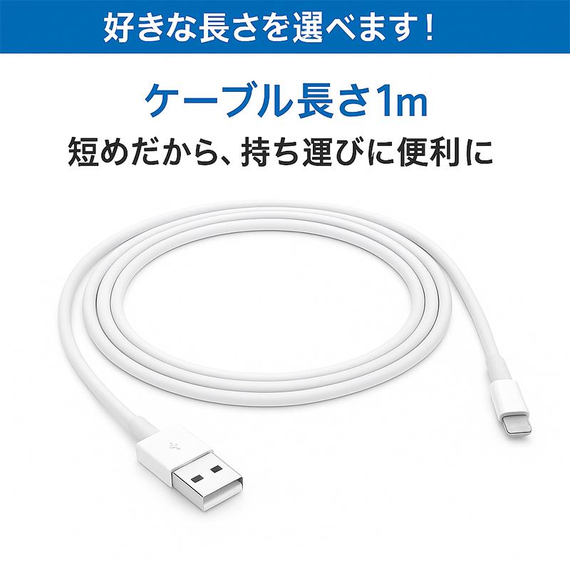 iPhoneケーブル iPhone 充電ケーブル ライトニングケーブル 急速