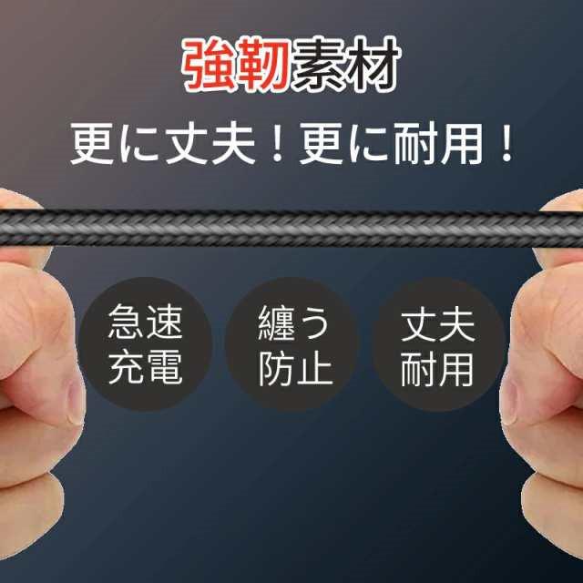 充電ケーブル マグネット式 【3端子&4点セット 】QC3.0 急速充電 iPhone type-C micro USB ケーブル 1m 2m LEDライト 着脱式 360度回転 | ブランド登録なし | 13