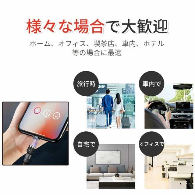 充電ケーブル マグネット式 【3端子&4点セット 】QC3.0 急速充電 iPhone type-C micro USB ケーブル 1m 2m LEDライト 着脱式 360度回転 | ブランド登録なし | 15