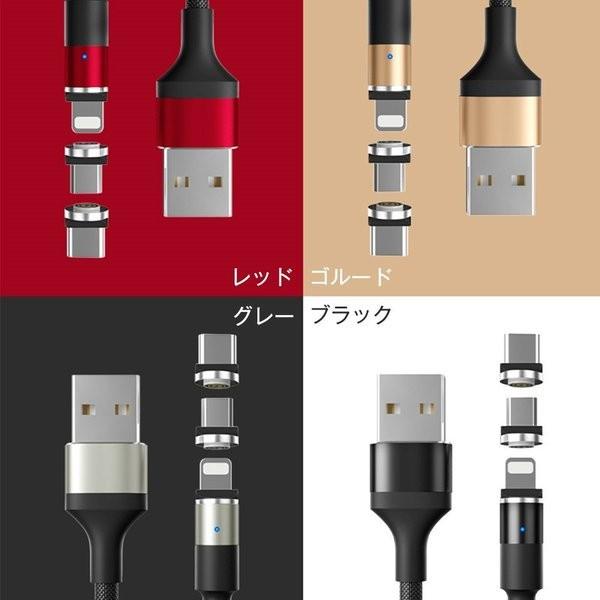 充電ケーブル マグネット式 【3端子&4点セット 】QC3.0 急速充電 iPhone type-C micro USB ケーブル 1m 2m LEDライト 着脱式 360度回転 | ブランド登録なし | 18